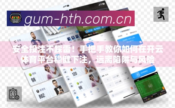 我们的使命与愿景